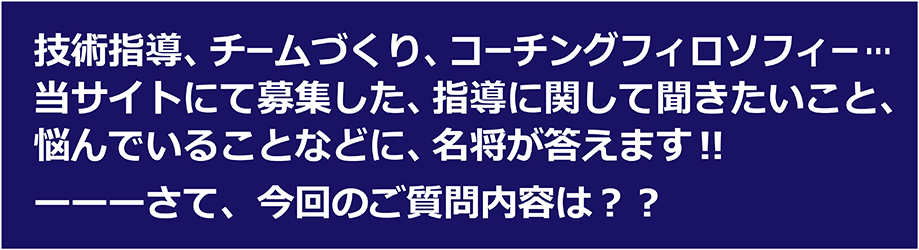 身長が低いチームの5on5セットオフェンスは バスケットボールジャンプ ジャパンライム株式会社